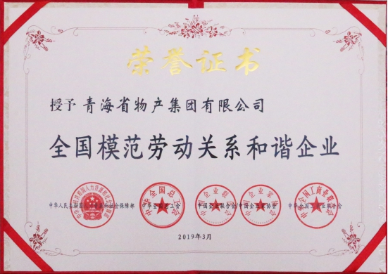――“不忘初心、牢記使命”主題教育引領(lǐng)